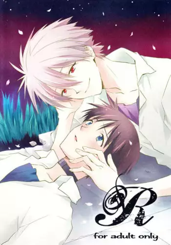 (Kimi to no Rendan) [Puchi Village (Nishimu, Harasho)] R (Neon Genesis Evangelion) [English]