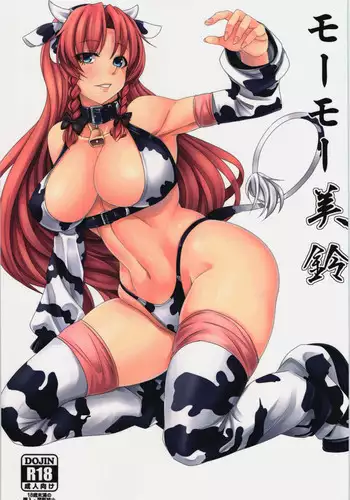 (C85) [Nanakorobi Yaoki (kinntarou)] Moo Moo Meiling (Touhou Project) [English] [Chocolate + LWB]