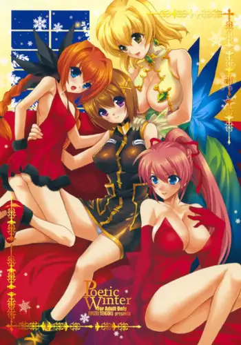 (C83) [Hanzai Tengoku (Hasei Agana)] Poetic Winter (Mahou Shoujo Lyrical Nanoha, Neon Genesis Evangelion)