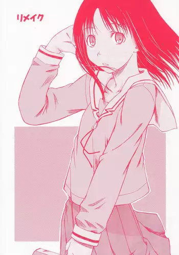 (SC29) [House of KARSEA (Syouji)] Remake (Azumanga Daioh) [English] [Yuecchi]