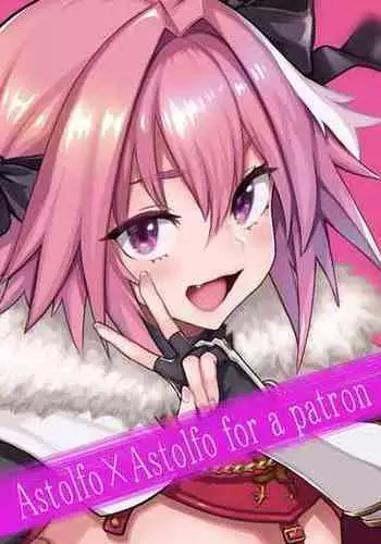 [Memeya (Meme50)] Astolfo x Astolfo (Fate/Grand Order) [Chinese] [瑞树汉化组] [Colorized] [Digital]