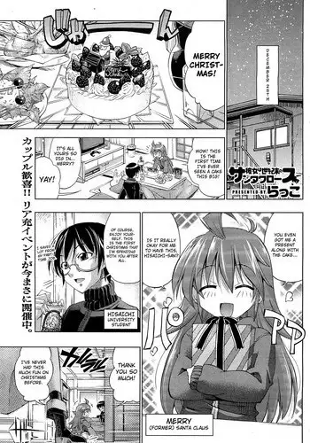 [Rakko] Kanojo wa Seikimatsu no Santa Claus | She's the Santa Claus of the End of the Century (COMIC HOTMiLK 2011-02) [English] [4dawgz + FUKE]