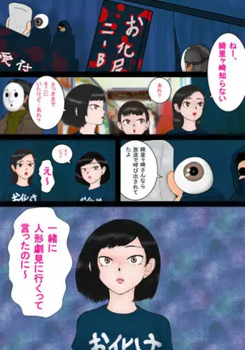 [Shiyou Kougen] Majutsushi no Machi File 02 Ningyou Tsukai no Otoko