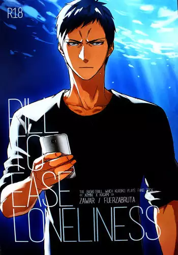 (C88) [Fuerzabruta (Zawar)] pill to ease loniness (Kuroko no Basuke) [English] [valc21] [Decensored]