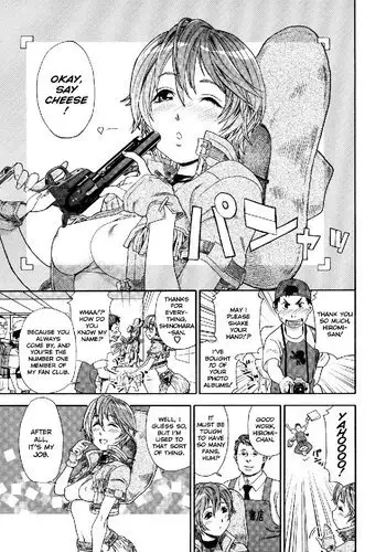 Aqua Bless3 - Cowgirl