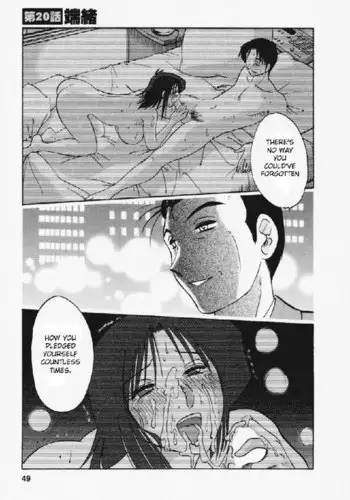 Tatoeba Haha Ga Volume 3 - Chapter 20