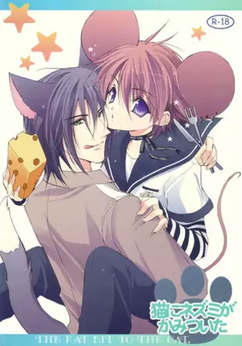 (C70) [Kurikoya (Hiyoshimaru Akira)] Neko ni Nezumi ga Kamitsuita - The Rat Bit to the Cat. (Tom and Jerry)