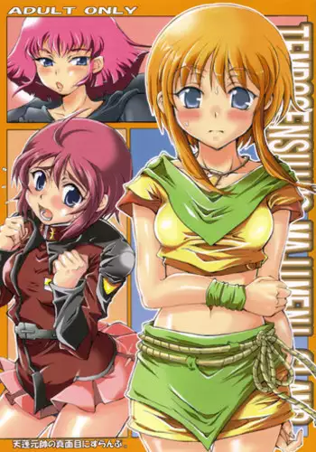 (SC31) [Tempo Gensui no Majime ni Slamp (Tempo Gensui, isao, u-ta)] Tempo Gensui no Majime ni Slamp (Gundam ZZ)