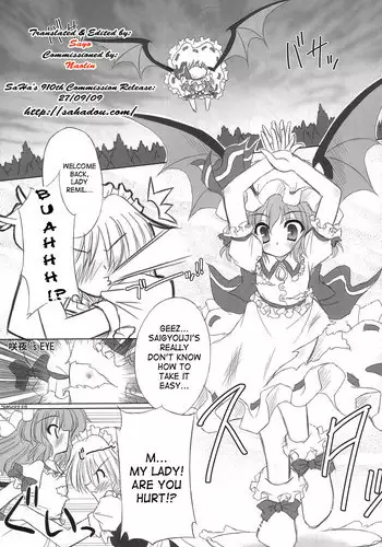 (Akatsuki no Utage) [Reverse Noise (Yamu)] Twilight Syndrome (Touhou Project) [English] [SaHa]