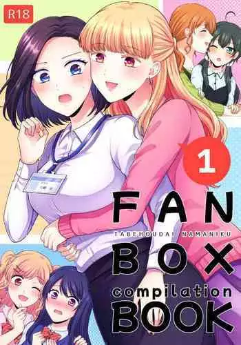 [Tabehoudai (Namaniku)] FANBOX Matome (2020-nen) | FANBOX Compilation Book 1 [English] [YURI HUB PLUS]