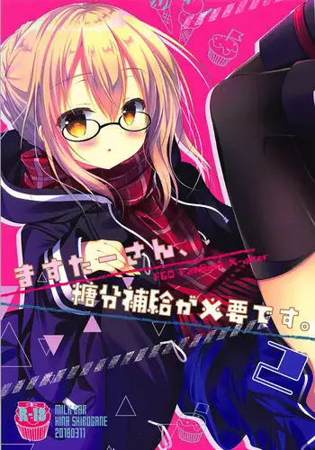 (SC2018 Spring) [MILK BAR (Shirogane Hina)] Master-san, Toubun Hokyuu ga Hitsuyou desu. 2 (Fate/Grand Order)