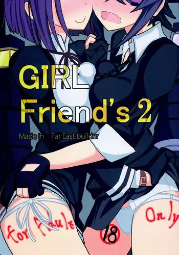 (Houraigekisen! Yo-i! 2Senme!) [Kyokutou Koumuten (Kikunosukemaru)] GIRLFriend's 2 (Kantai Collection -KanColle-)