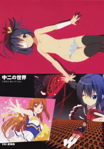 (C83) [Yume Yori Suteki Na (Kusaka Souji)] Chuuni no Sekai (Chuunibyou Demo Koi ga Shitai!)