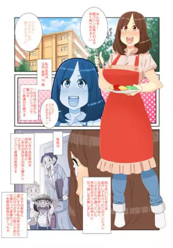 [maple-go] Furoagari Mama - Hakuchuu no Yokujou Jitaku Rape ni Modaenagara mo Kanjtie Shimau Bijinzuma