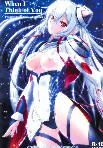 (COMIC1☆7) [Napier Sabre (Ryu-Akt)] When I think of you (Phantasy Star Online 2)