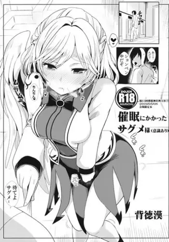 (Reitaisai 13) [Haitokukan (Haitokukan)] Saimin ni Kakatta Sagume-sama (Ishiki Ari) (Touhou Project)