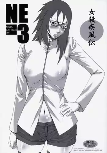 (C76) [Ozashiki (Sunagawa Tara)] NINJA EXTREME 3 Onna Goroshi Shippuuden | NINJA EXTREME 3 Lady Kill(er) Hurricane Chronicles (Naruto) [English] [EHCOVE]