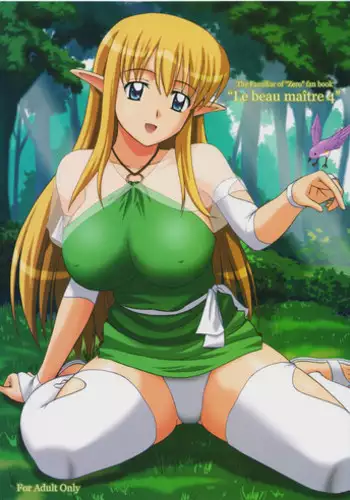 (C74) [G-Scan Corp. (Satou Chagashi)] Le Beau Maitre 4 (Zero no Tsukaima)