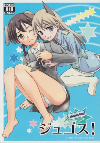 (C78) [Ryousai Material! (Nina Ryo)] Zygos! ~freeze tag~ (Strike Witches)